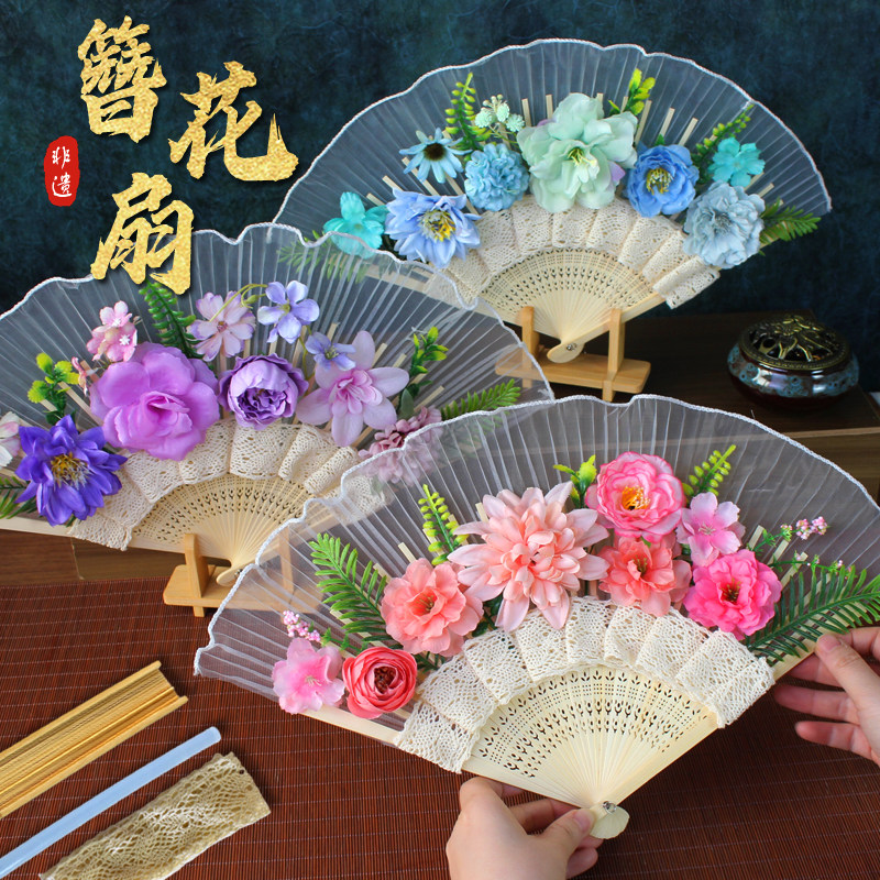 手工diy簪花扇子制作材料包非遗泉州礼物中秋节七夕暖场活动