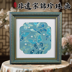 非遗宋锦珍珠画布艺手工diy制作材料包马新年三八妇女节沙龙作品