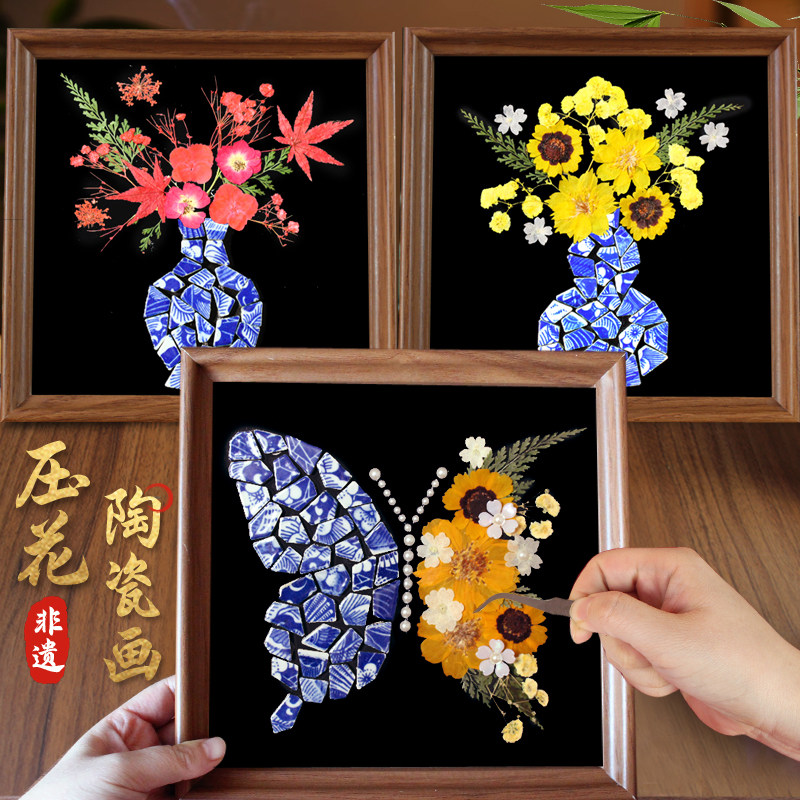 压花陶瓷画手工diy材料包中国非遗传承青花瓷贴画母亲节端午沙龙