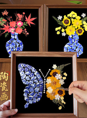 压花陶瓷画手工diy材料包中国非遗传承青花瓷贴画中秋节七夕沙龙
