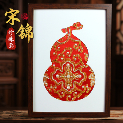 宋锦珍珠画手工diy材料包中非遗布艺马年新年三八妇女节沙龙作品