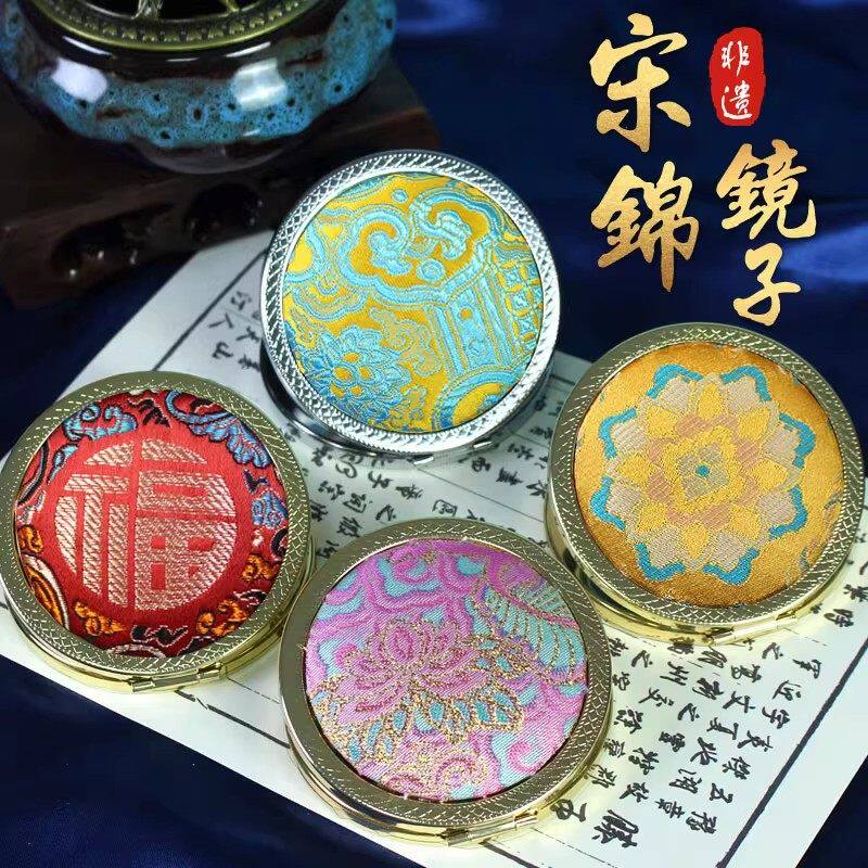 宋锦化妆镜手工diy材料包非遗刺绣小镜子底胚三八妇女节沙龙暖场