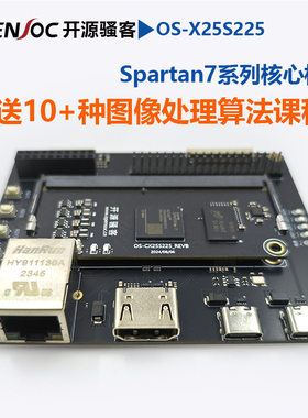 [OS-X25S225] Xilinx Spartan 7 FPGA入门开发板 核心板
