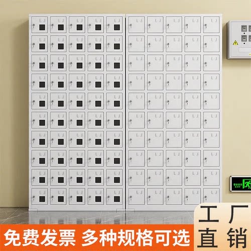 会议室学校工厂手机收纳管理柜