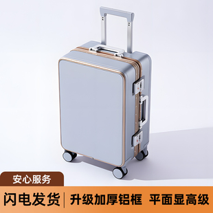 浅灰色双封闭内衬行李箱20寸旅行密码箱万向轮拉杆铝框26寸大容量