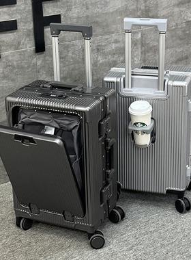 灰色多功能前开口拉杆行李箱20铝框24大容量26登机22上翻盖掀式28