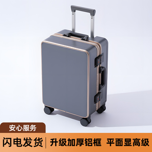 深灰色双封闭内衬行李箱20寸旅行密码箱万向轮拉杆铝框24寸大容量