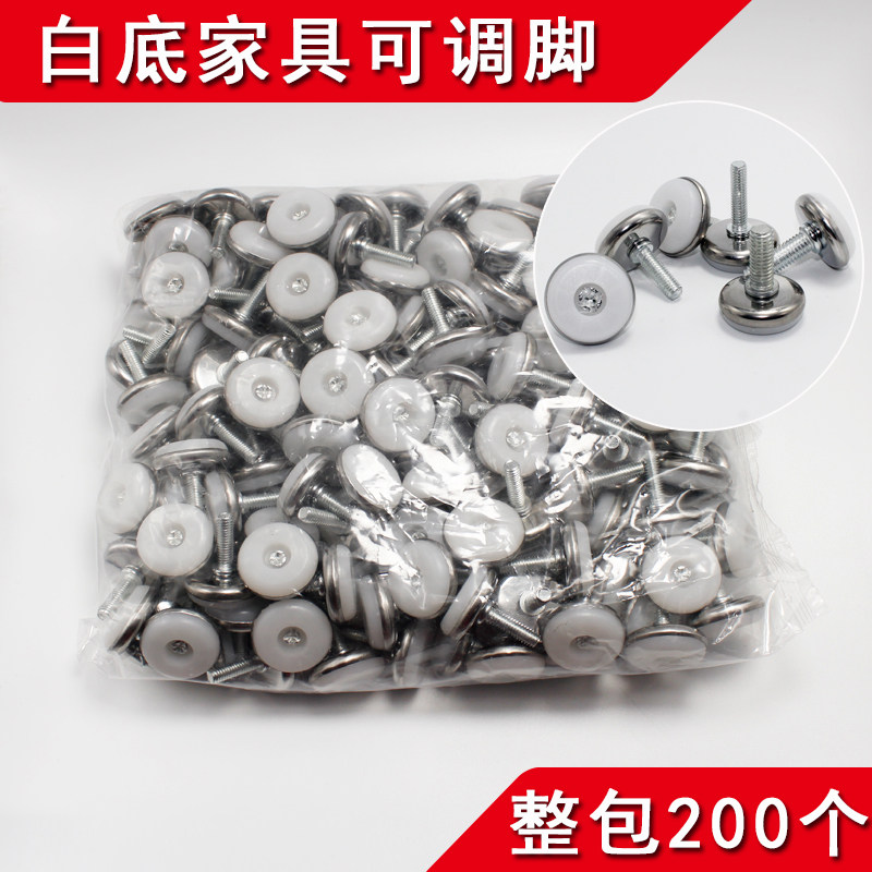 可调节脚杯调节螺杆家具脚垫