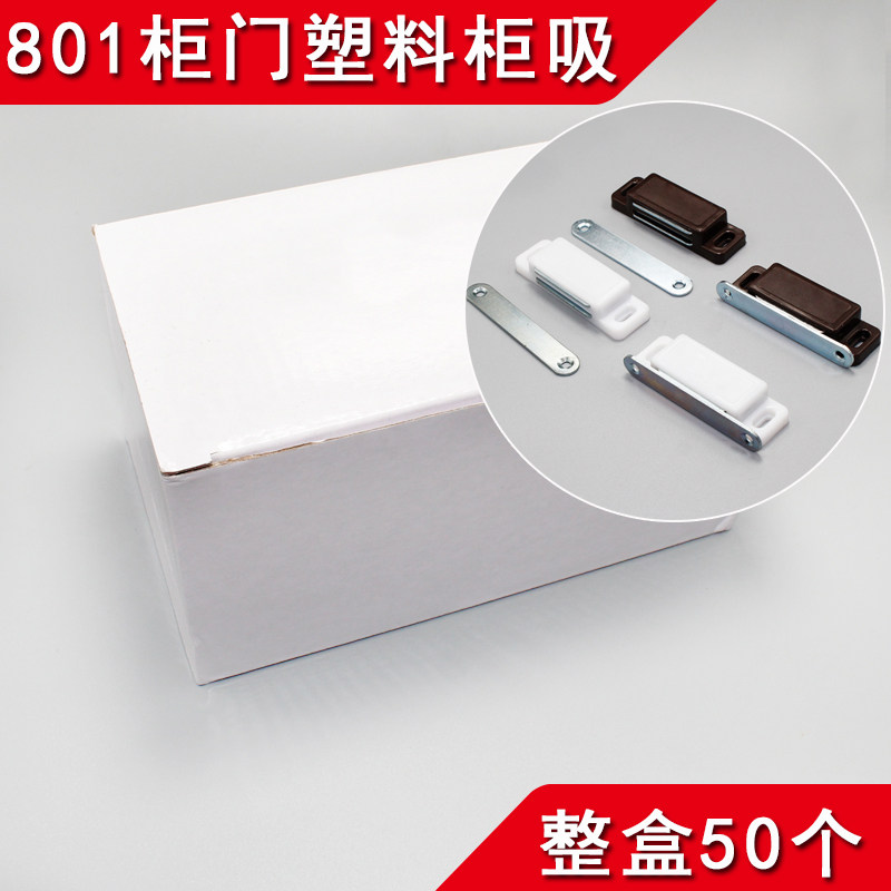 衣柜门关不严闭门器两扇门木衣柜