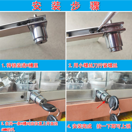 308H锁 展柜玻璃锁 玻璃移门锁 玻璃柜 移门锁 柜台移门锁