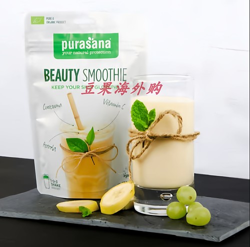 现货比利时purasana美肤粉BeautySmoothie针叶樱桃150g润肤养肤