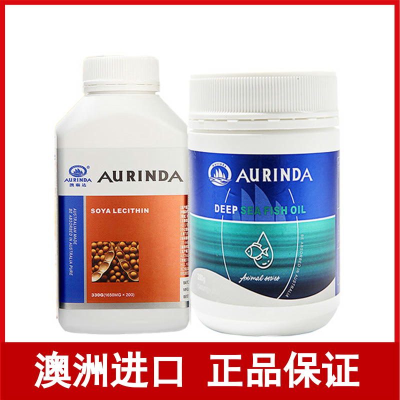 澳琳达深海鱼油200粒+磷脂200粒 澳洲进口欧米伽3卵磷脂