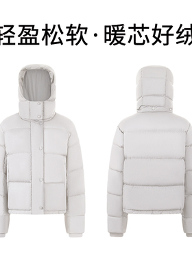 重磅升级泡芙90白鸭绒羽绒服冬季可拆连帽保暖宽松时尚外套25142