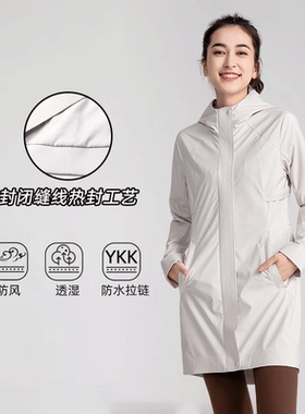 【全球购—深圳发货】中长款风衣外套运动防风抽绳软壳风衣1588