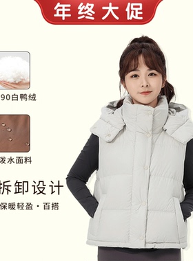 【年末限时活动】新国标90白鸭绒泡芙羽绒马甲羽绒服25143