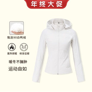 【年末活动】运动羽绒服女冬新国标90白鸭绒三防面料收腰2610