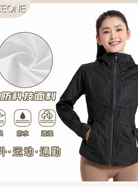 SELEEONE夏季新款薄款防晒外套运动户外女款通勤软壳防紫外线2418
