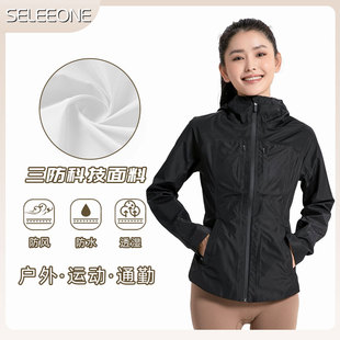 防晒外套运动户外女款 薄款 通勤软壳防紫外线2418 新款 SELEEONE夏季