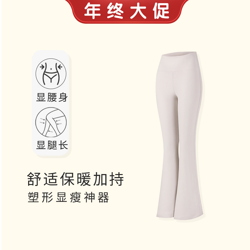 【99%复购率】三层锁温蓄热加厚暖绒显瘦显腿长秋冬神裤1608,运动/瑜伽/健身/球迷用品,瑜伽长裤,淘宝优惠券,粉丝福利购,淘宝优惠卷