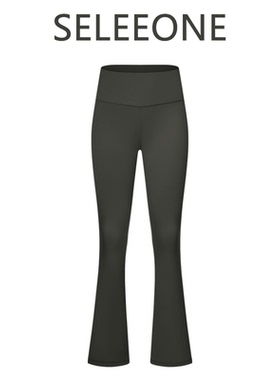 【全球购—深圳发货】巨显瘦翘臀微喇瑜伽裤高弹运动休闲裤1509