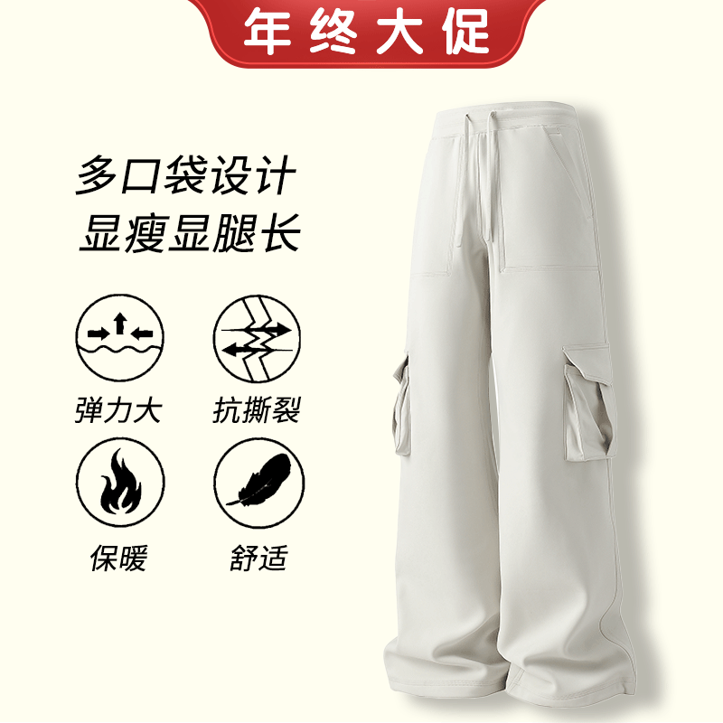 抗寒厚绒一条过冬多口袋工装裤显瘦显腿长弹力保暖休闲裤2619,户外/登山/野营/旅行用品,户外休闲裤,淘宝优惠券,粉丝福利购,淘宝优惠卷