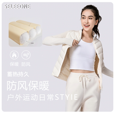 修身运动服跑步户外保暖