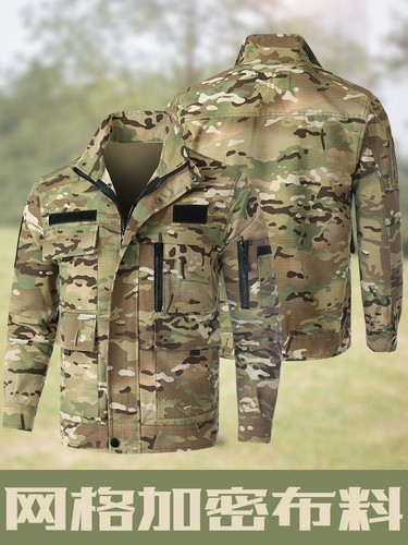 Демисезонный камуфляжный износостойкий дорожный тактический комплект