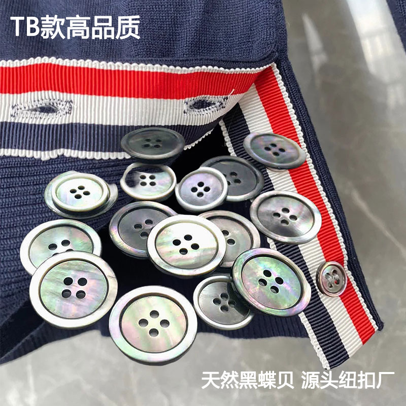 毛衣PoloT恤贝壳扣定制针织衬衫