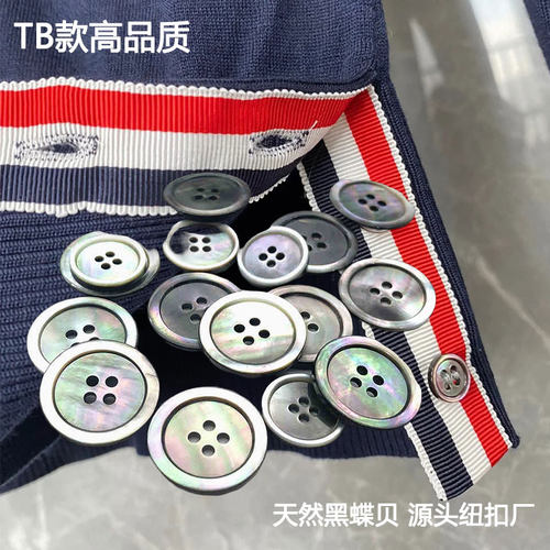毛衣PoloT恤贝壳扣定制针织衬衫