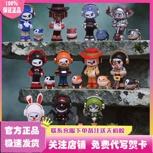 MR.BONE怪诞同盟系列盲盒