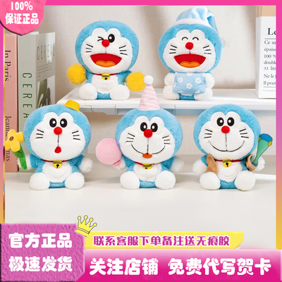 哆啦A梦玩耍搭子毛绒桌伴盲盒