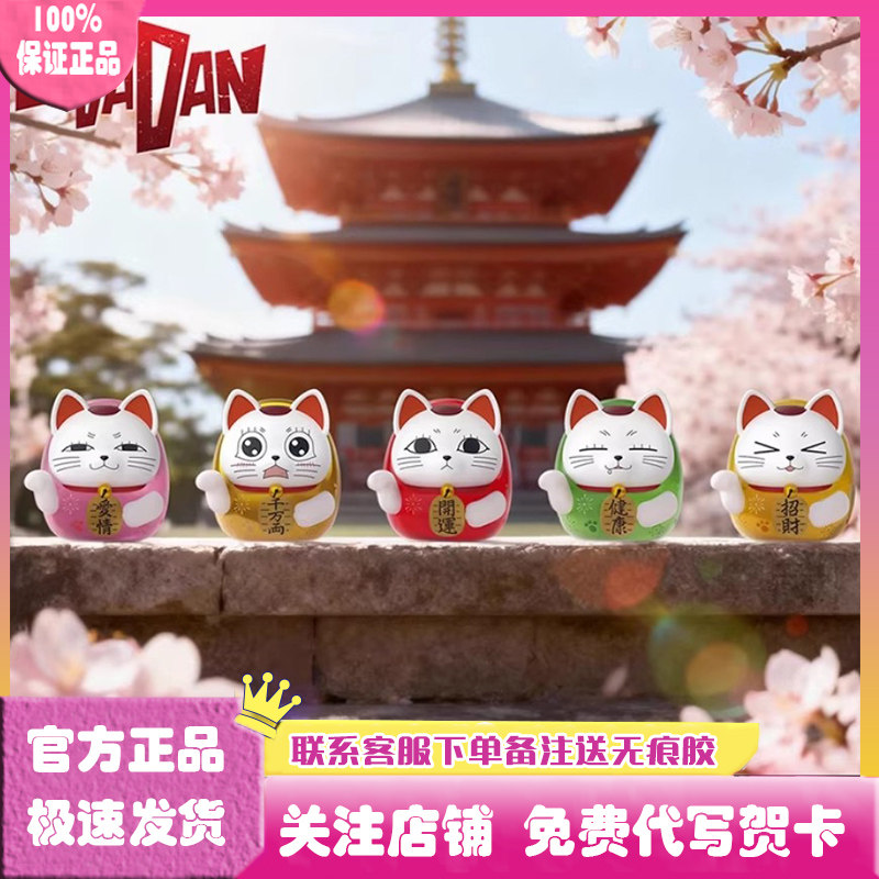 胆大党高速婆婆达摩手办盲盒