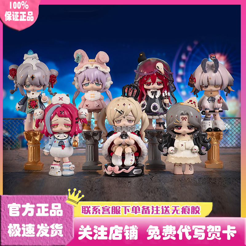 Missy甜丧萝莉乌鸦乐园系列盲盒