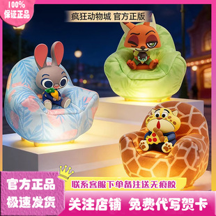 正版 疯狂动物城2毛绒沙发灯盲盒尼克朱迪小夜灯拍拍灯公仔周边