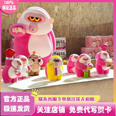 HOHO不纯牛马打工人系列盲盒