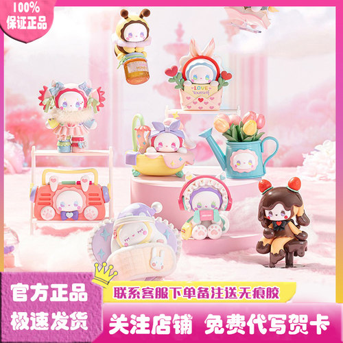 EMMA秘境森林爱的多巴胺系列盲盒