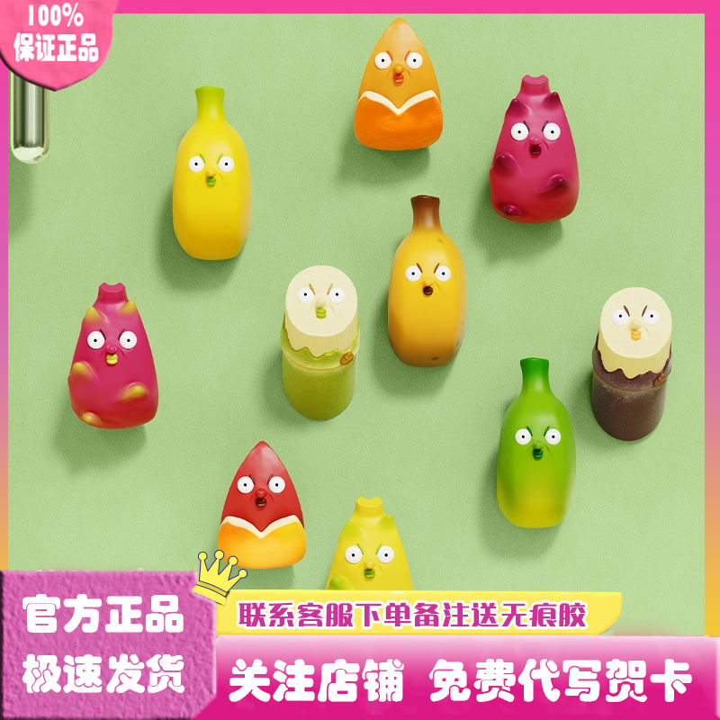 WHATTHEMAN盒凸人冰箱磁贴盲盒