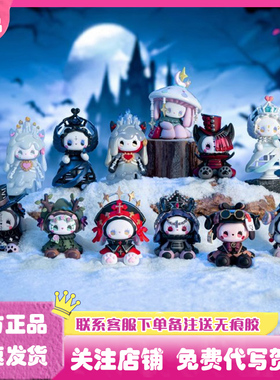 正版EMMA秘境森林暴风雪山庄系列盲盒潮玩手办娃娃公仔礼物摆件