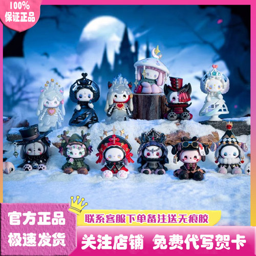 EMMA秘境森林暴风雪山庄盲盒手办