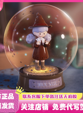 正版寻找独角兽molinta追光系列盲盒爆米花妹妹手办公仔礼物摆件