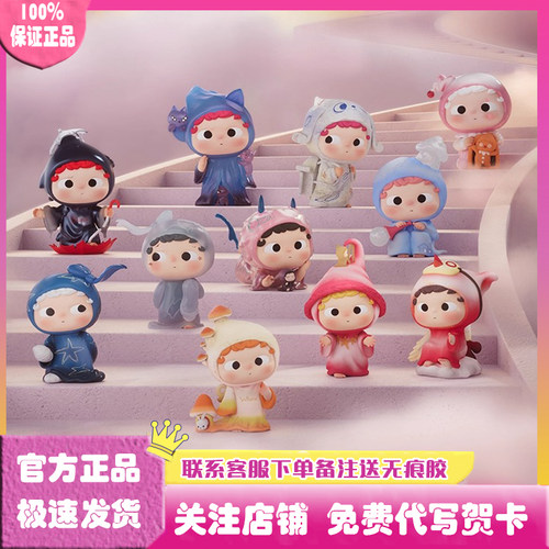 哦崽时空旅人系列盲盒手办