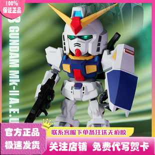 正版万代QMSV mini Z GUNDAM GUNDAM MkⅡ高达盲盒手办模型周边