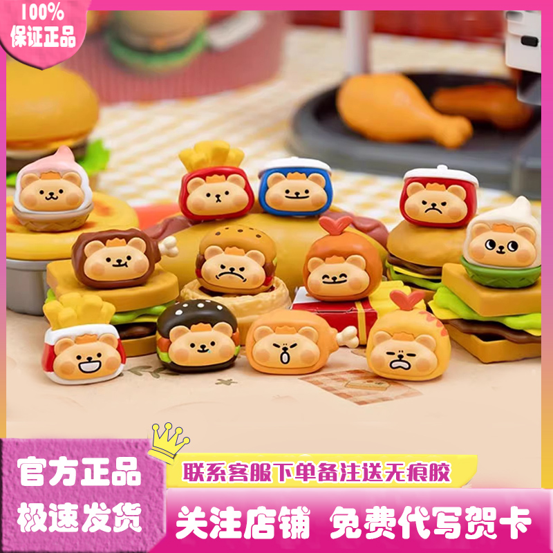 小熊虫快乐餐糖果粒萌粒