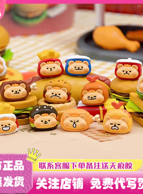 正版小熊虫快乐餐糖果粒盲袋盲盒手办萌粒娃娃玩偶公仔摆件周边