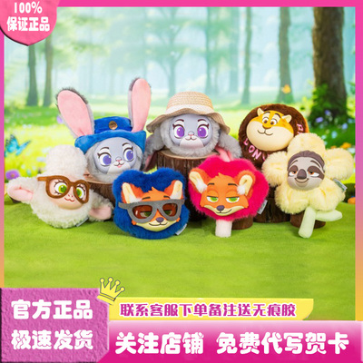 迪士尼疯狂动物城毛绒挂件盲盒