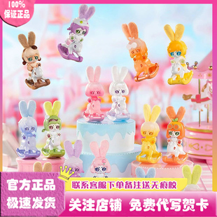 正版 卡布兔软萌小果粒系列萌粒盲袋盲盒潮玩手办可爱公仔礼物摆件