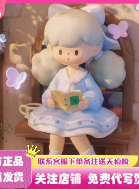 正版寻找独角兽molinta小假日系列盲盒爆米花妹妹公仔手办摆件