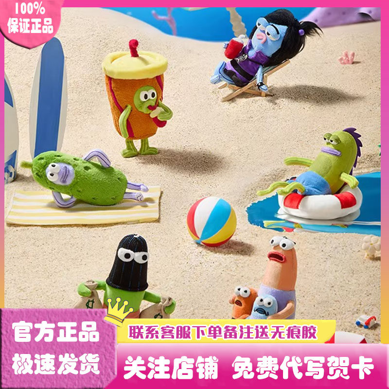 正版海绵宝宝比奇堡居民的一天系列毛绒盲盒潮玩公仔挂件玩偶娃娃