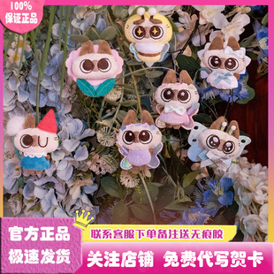 正版暹罗猫小豆泥神奇花花世界系列毛绒发夹盲盒发饰公仔礼物周边