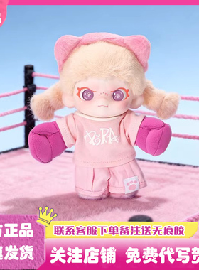 正版DORA自在系列毛绒挂件盲盒大表姐潮玩手办娃娃公仔玩偶礼物